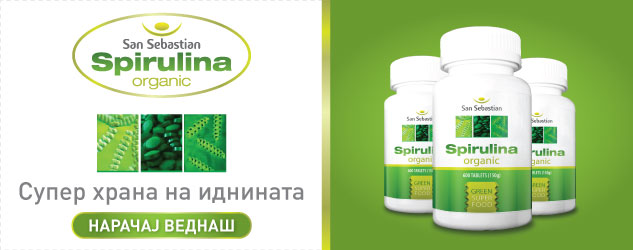 baner-spirulina-ziz