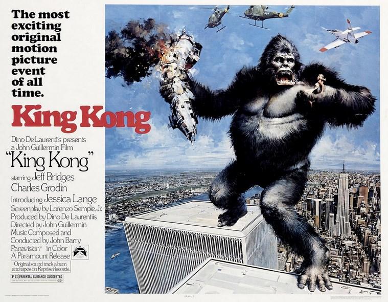 kong1