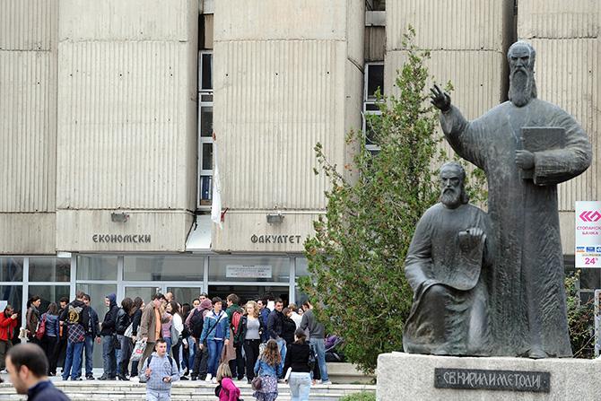 Studenti na univerzitet sveti kiril i metodija