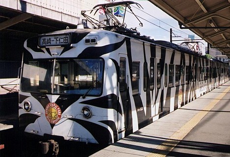 deco_train_26.jpg