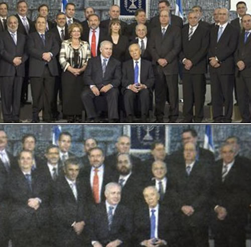find-the-lady-israeli-cabinet.jpg