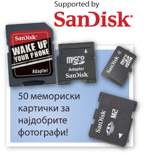 sandisk.jpg