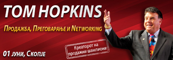 hopkingsvoskopje-header-mk