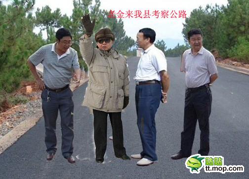 Фотошоп грешка на кинеската влада создаде забава