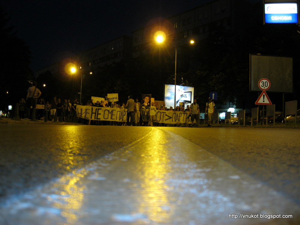 Протестите завршија со најава за утрешните случувања - одбележување на јубилејот „10 дена младинска република“. Протестите започнуваат во истото време (18.00 часот), на истото место (спомен куќата на Мајка Тереза).