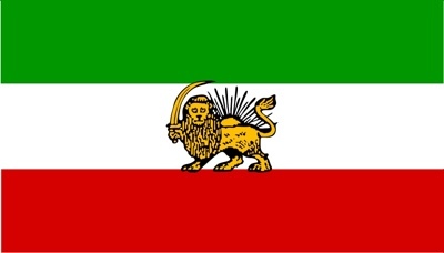 Знамето на Иран од пред револуцијата